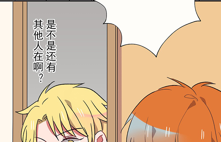 第39章：反抗与驯服15