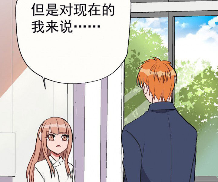 第91章：揭晓之日317