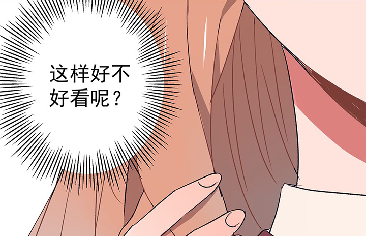 第43章：伪装的天真无邪146