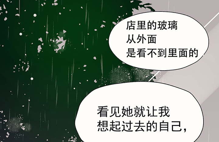 第33章：今天的秋驰，是我的132