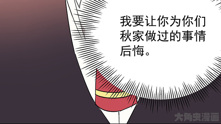 第42章：得心应手的骗子2118