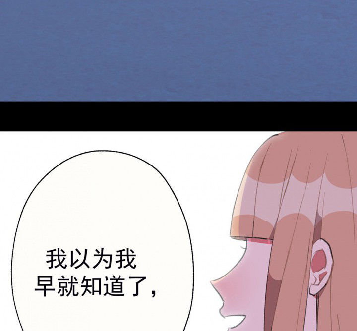 第77章：这样对你不公平131