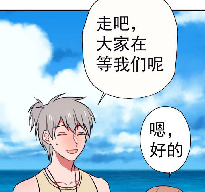 第67章：悸动的心116