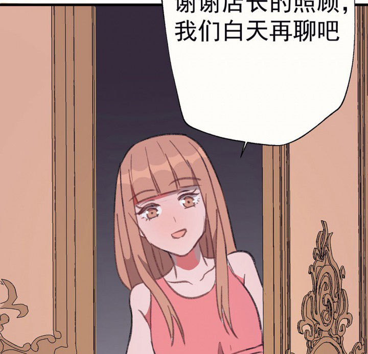 第73章：逐渐融化的冰149