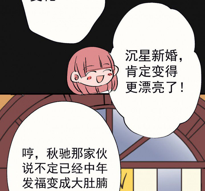 第95章：欢迎光临（完结）47