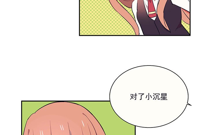 第19章：时间会告诉你答案95
