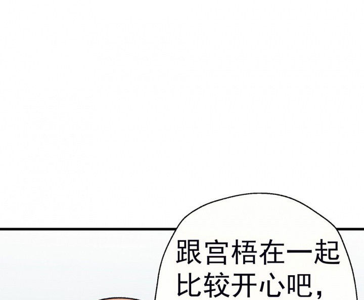 第63章：你什么都不懂136