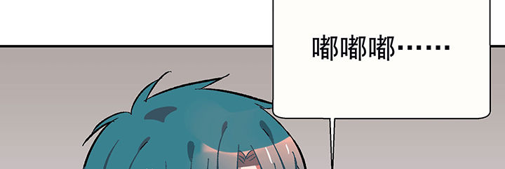 第27章：终于可以与你独处120