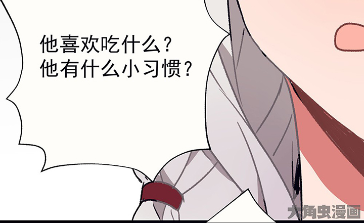 第45章：我会陪着你145