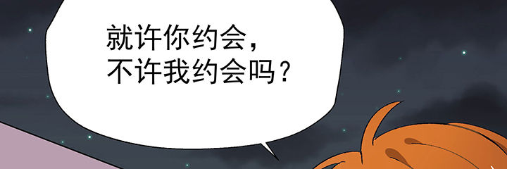 第27章：终于可以与你独处15