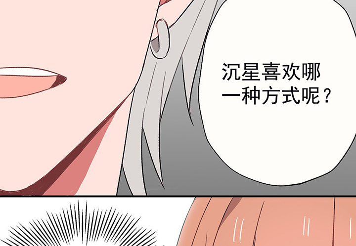 第40章：反抗与驯服245