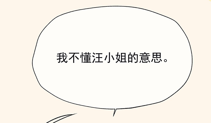 第45章：我会陪着你121