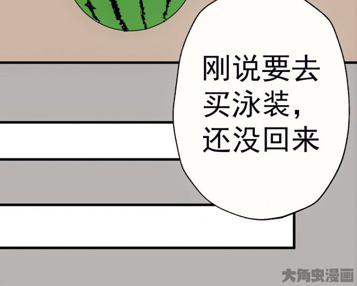 第65章：燥热盛夏117