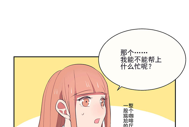 第19章：时间会告诉你答案31