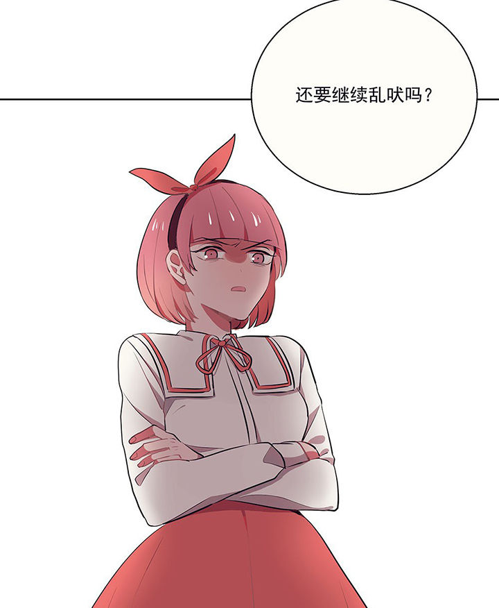 第10章：被他接触的地方，好恶心225