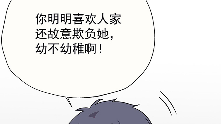 第44章：伪装的天真无邪217