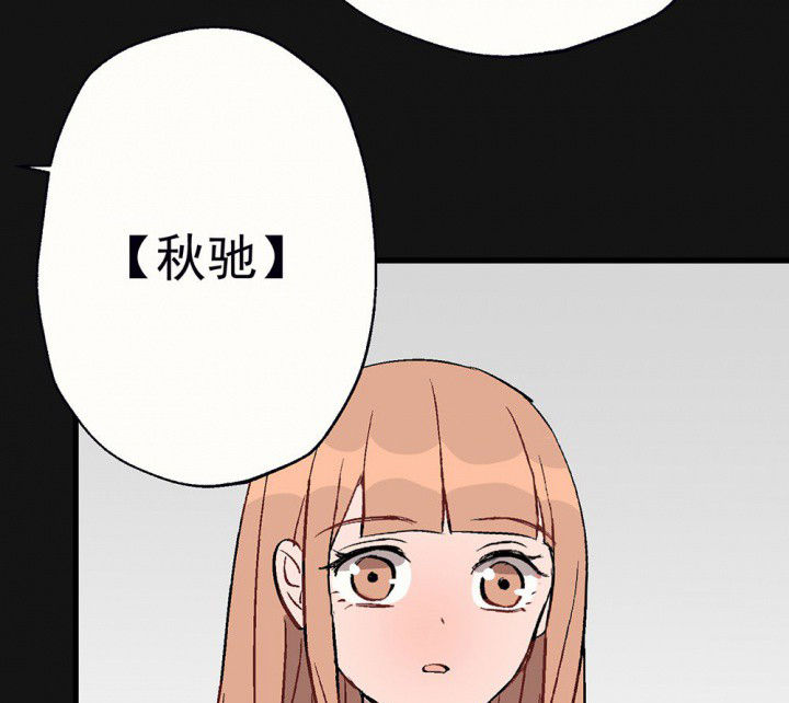 第90章：揭晓之日246