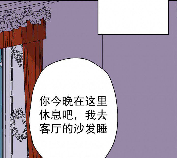 第73章：逐渐融化的冰139