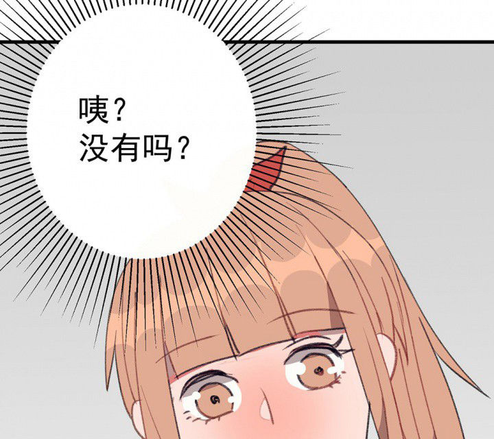 第74章：逐渐融化的冰236