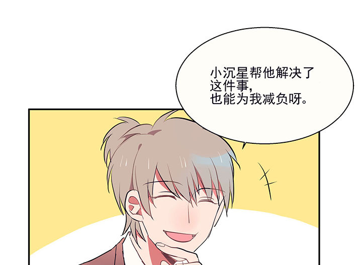 第19章：时间会告诉你答案85
