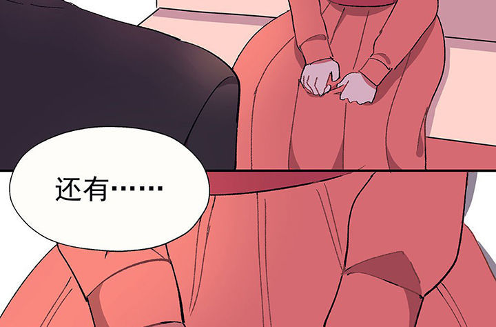 第28章：终于可以与你独处210