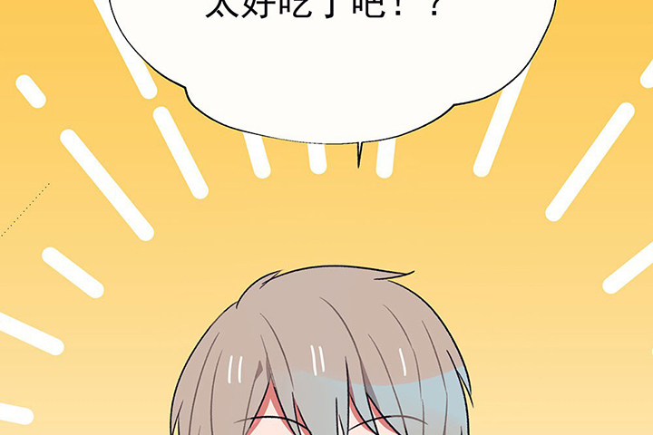 第36章：真心话与大冒险224