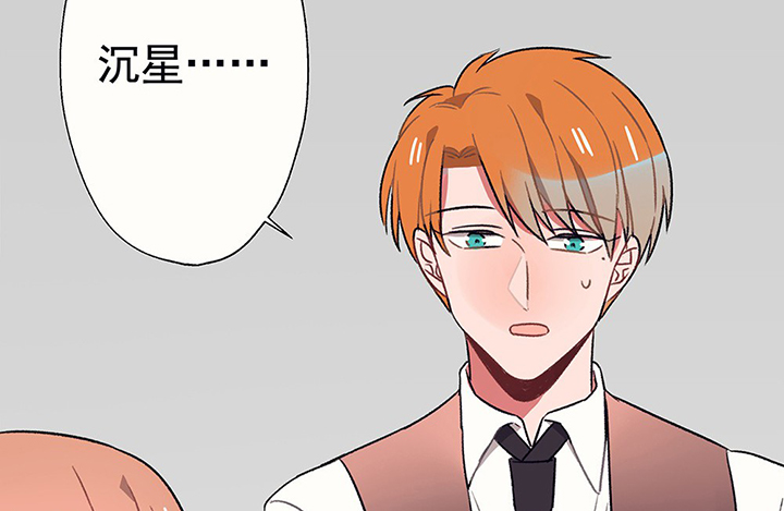 第39章：反抗与驯服138