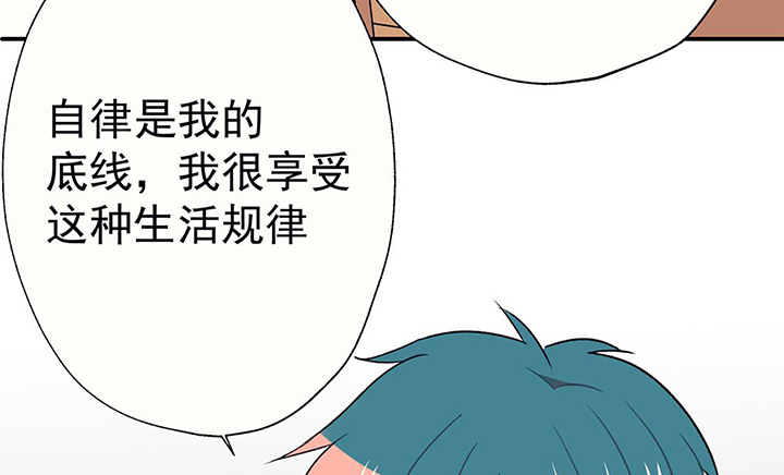 第43章：伪装的天真无邪18