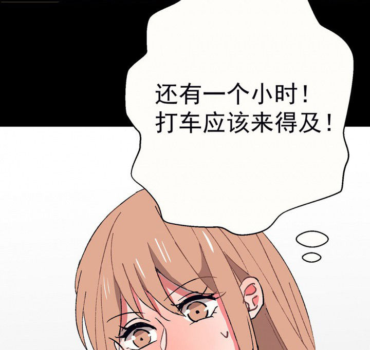 第57章：回忆篇-启程165