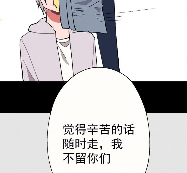 第57章：回忆篇-启程136