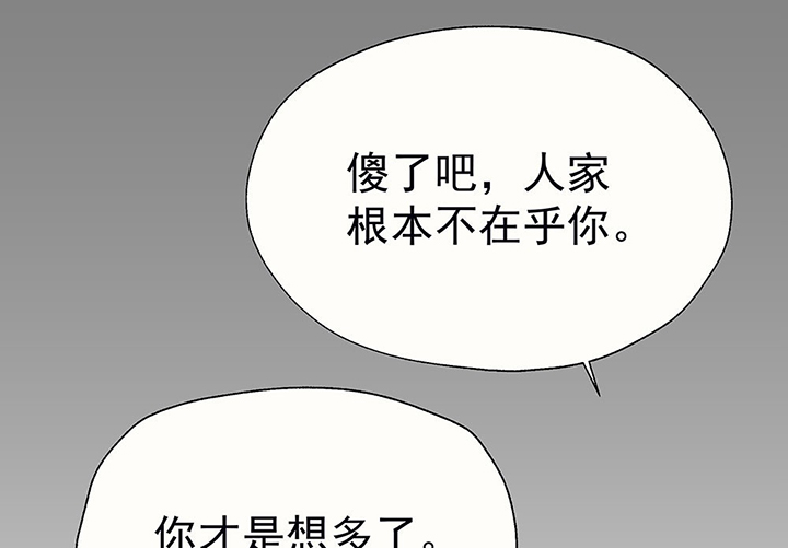 第31章：微雨前夕160