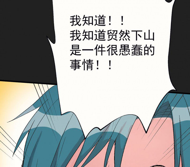 第85章：秋骋16