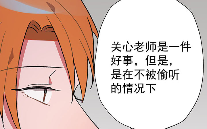 第42章：得心应手的骗子252