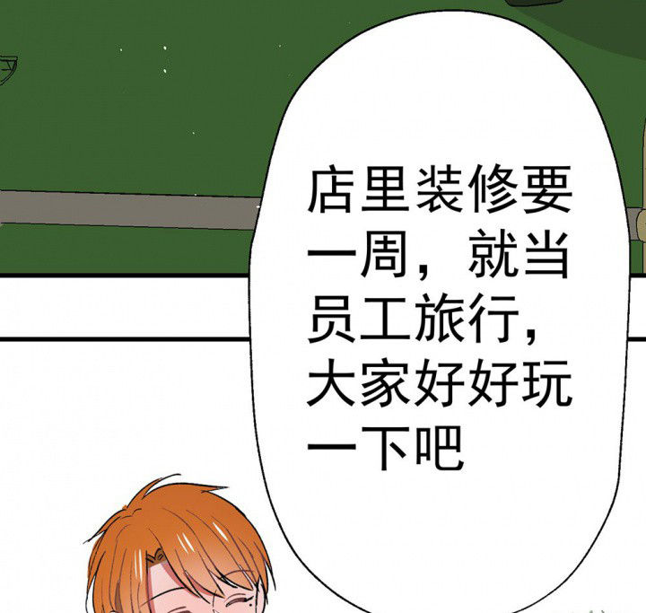 第61章：一起去郊游吧18