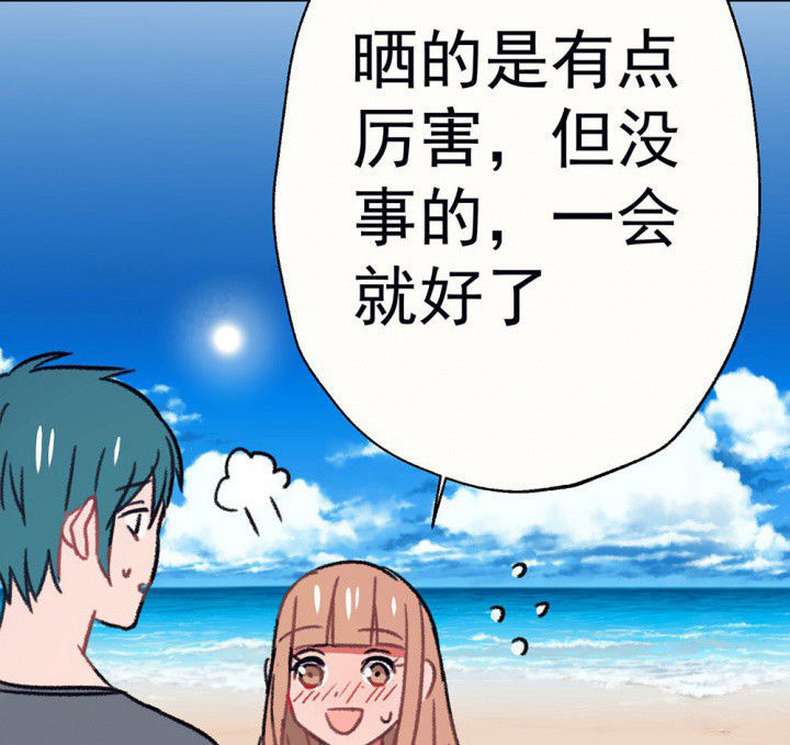第67章：悸动的心149