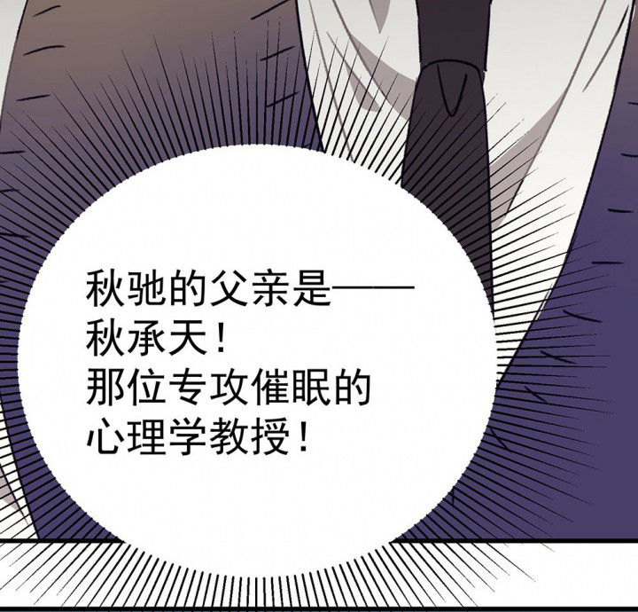 第75章：这是错误的153