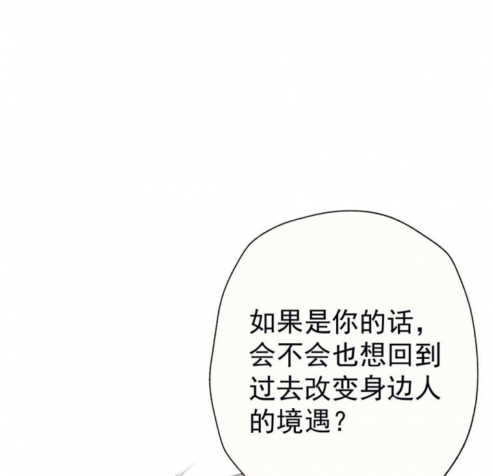 第49章：蝴蝶效应176