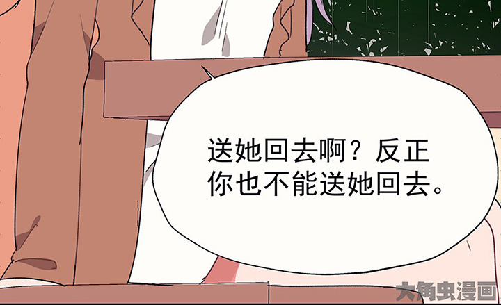 第34章：今天的秋驰，是我的266