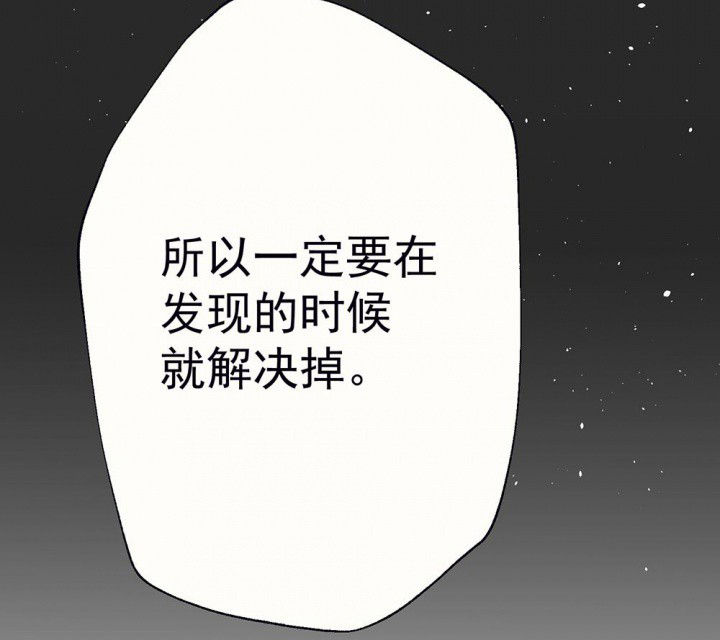 第82章：你什么都不懂223