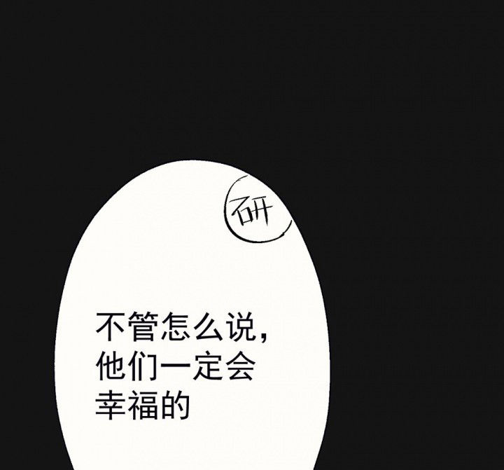 第95章：欢迎光临（完结）50
