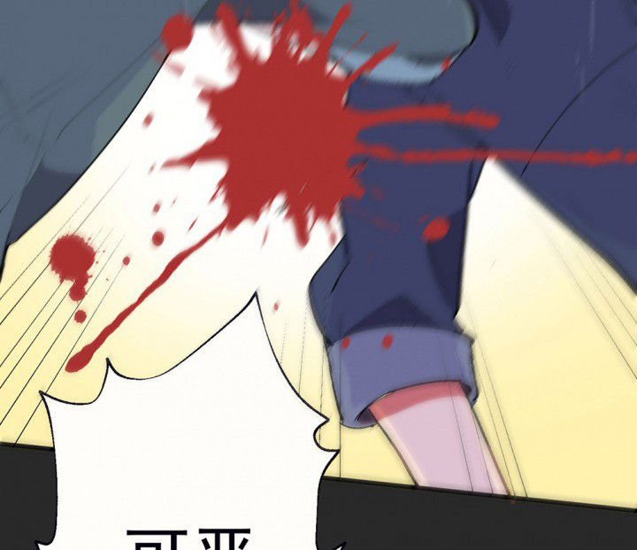 第81章：你什么都不懂151
