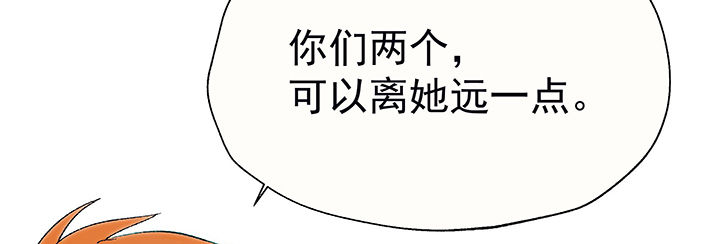 第27章：终于可以与你独处152