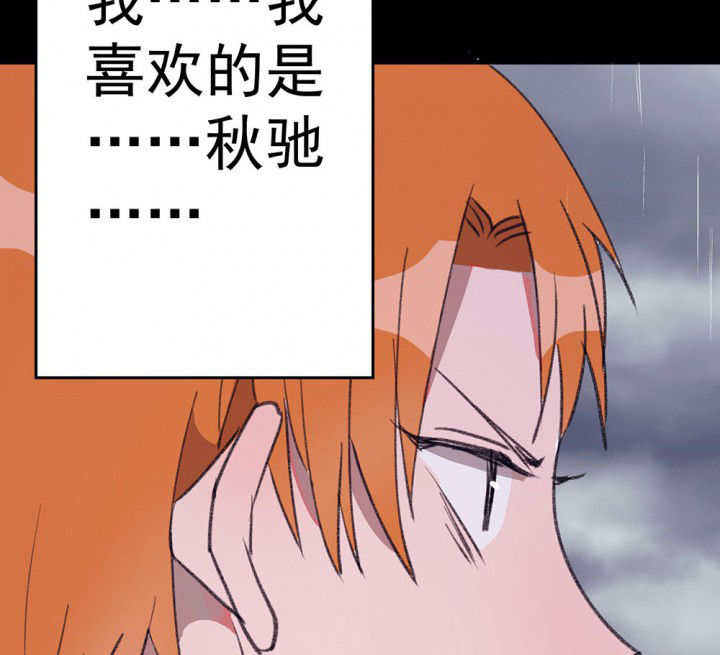 第72章：复苏的思念26
