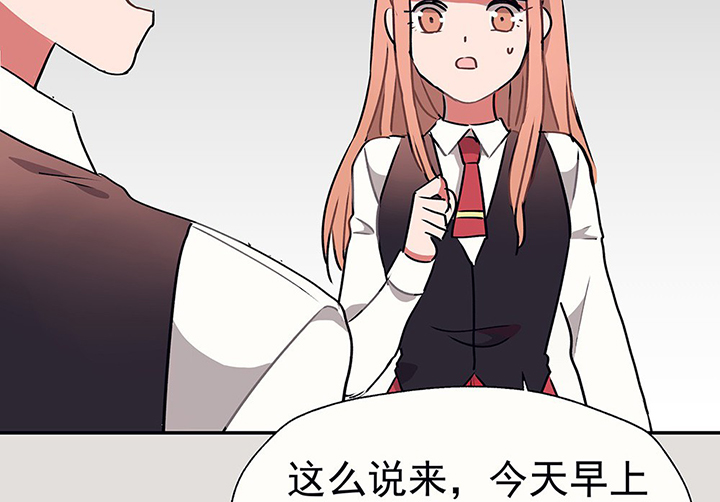第30章：梦中的呓语254