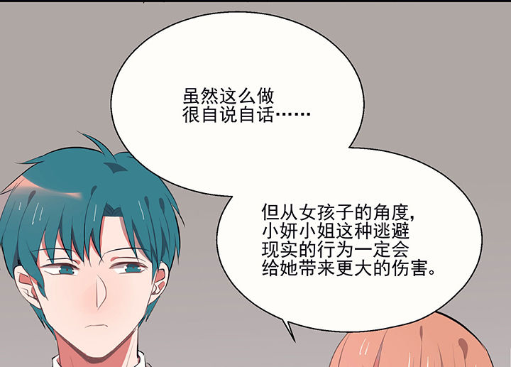 第21章：不想忘记的回忆26