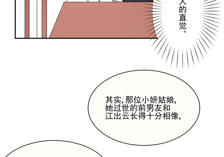 第19章：时间会告诉你答案45
