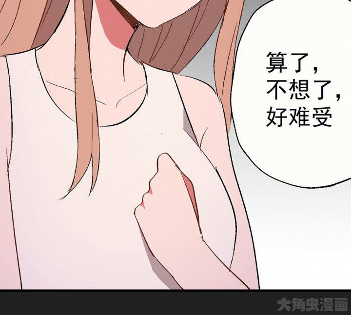 第86章：秋骋228