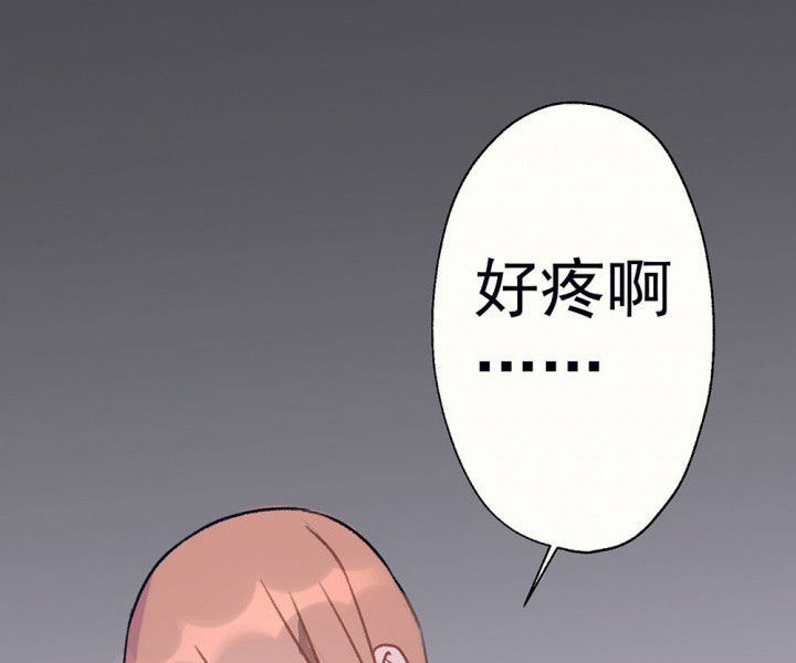 第68章：悸动的心247