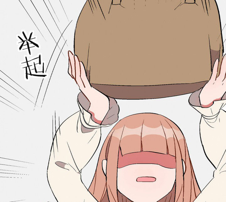 第93章：胆小鬼49