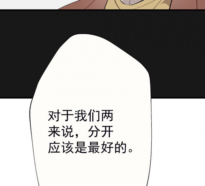 第93章：胆小鬼26